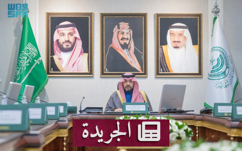 الأمير فيصل بن خالد يترأس اجتماع اللجنة الإشرافية للأمن السيبراني في الحدود الشمالية - أخبار أونلاين