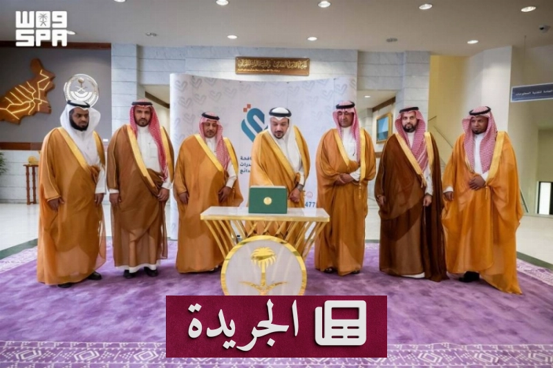 الأمير فيصل بن مشعل يدشن برامج توعوية لمكافحة المخدرات في القصيم - آخر الأخبار - الجريدة