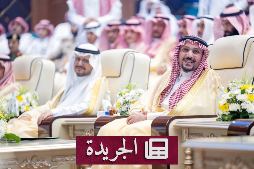 الأمير فيصل بن مشعل يرعى حفل تكريم الطلبة المتميزين في القصيم - آخر الأخبار - الجريدة