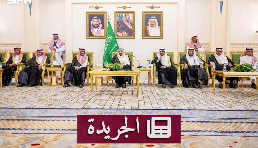 الأمير فيصل بن مشعل يستقبل الأمير فهد بن سعد في مكتبه بالقصيم - آخر الأخبار - الجريدة
