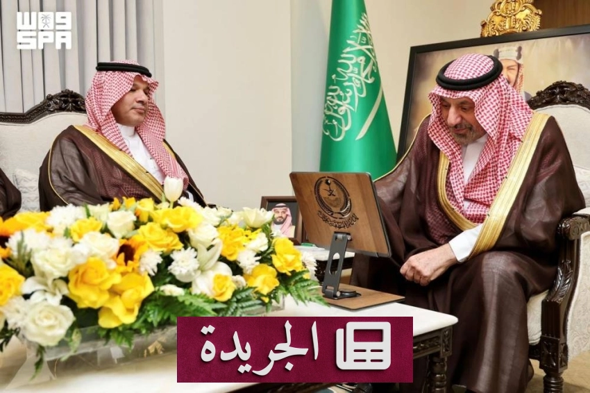 الأمير جلوي بن عبد العزيز يدعو لتطوير منظومة التدريب الصحي في نجران - آخر الأخبار - الجريدة