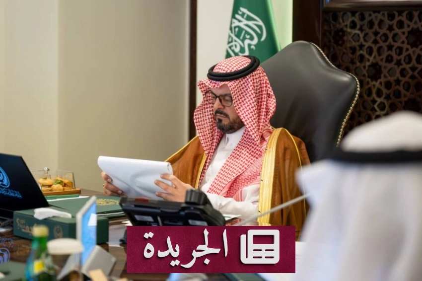 الأمير خالد الفيصل يتولى رئاسة اللجنة الدائمة للحج والعمرة برعاية أمير منطقة مكة المكرمة - أخبار أونلاين