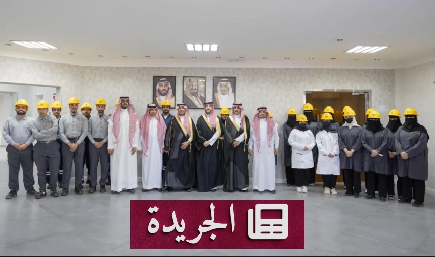 الأمير محمد بن عبدالله يزور المعهد السعودي التقني للتعدين في عرعر - أخبار أونلاين