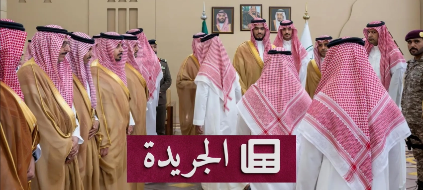 الأمير راكان بن سلمان يستقبل التهنئة بعيد الأضحى في الدرعية