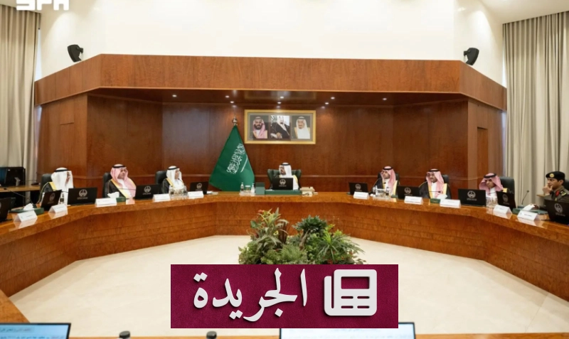 الأمير سعود بن مشعل يدعو لتعزيز التكامل بين الجهات استعداداً لموسم حج 1448هـ - آخر الأخبار - الجريدة