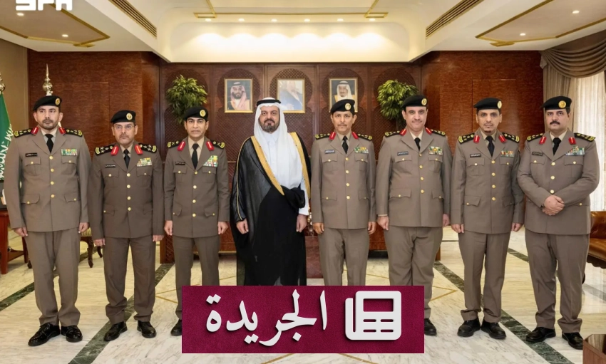الأمير سعود بن مشعل يرقّي عددًا من القيادات الأمنية بمنطقة مكة المكرمة - آخر الأخبار - الجريدة