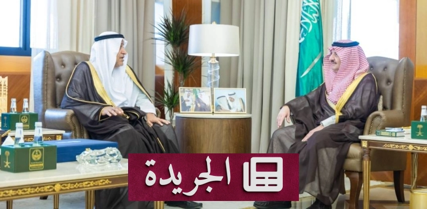 الأمير سعود بن نايف يستقبل رئيس الهيئة الملكية للجبيل وينبع في مكتبه بالدمام - أخبار أونلاين