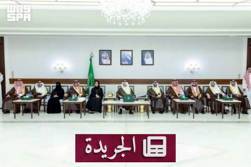 الأمير سعود بن نايف يتابع جاهزية التعليم بالمنطقة الشرقية للعام الدراسي الجديد - آخر الأخبار - الجريدة