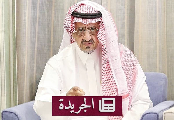الأمير تركي الفيصل يدين التحريف في تاريخ والده الرياضي - أخبار أونلاين