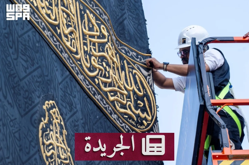 الأنامل السعودية تصنع التاريخ في صناعة هلال رمضان - آخر الأخبار - الجريدة