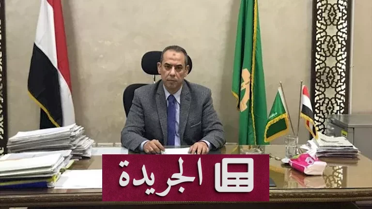 الانضباط المدرسي تحت المجهر: استبعاد مديرين بمدرستين بالقليوبية بسبب التقصير - أخبار أونلاين