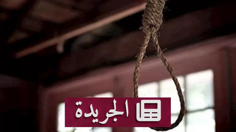 الانتحار المأساوي في كفر الشيخ: هل نواجه أزمة نفسية مجتمعية؟ - أخبار أونلاين