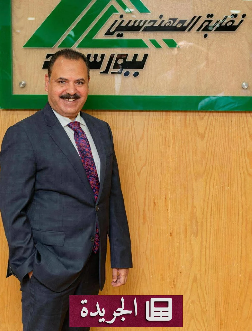 **الانتخابات النقابية ببورسعيد: رمضان عبد العال يحرز فوزًا تاريخيًا وسط جولة إعادة حاسمة** - أخبار أونلاين