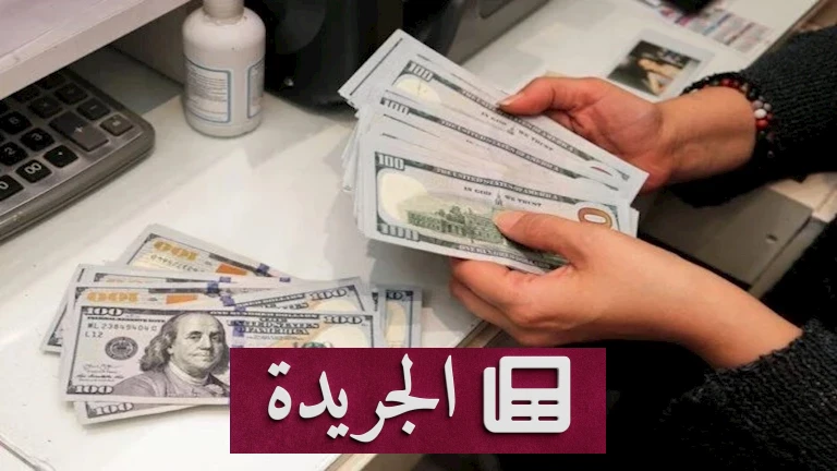 الإنتربنك تحت ضغط الحرب: 3.4 مليار دولار تتدفق في 8 أيام.. هل ستستمر الهروب من الجنيه؟ - أخبار أونلاين