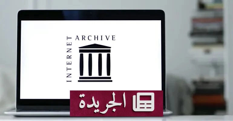 الإنترنت يتحول إلى عالم آلي.. هل فقدنا السيطرة على الشبكة العالمية؟ - آخر الأخبار - الجريدة