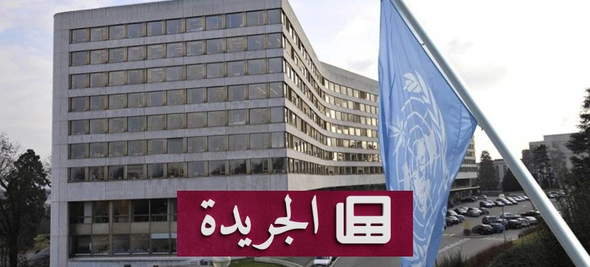 الأونكتاد: المعادن الحرجة تعيد تشكيل التجارة العالمية في ظل التحول الطاقوي - آخر الأخبار - الجريدة