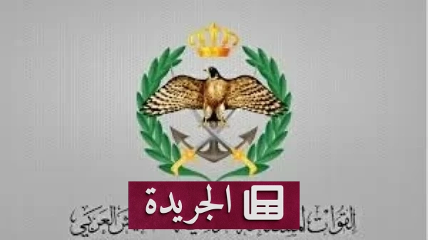 الأردن يسقط أربعة صواريخ إيرانية دخلت مجالها الجوي - آخر أخبار الجريدة