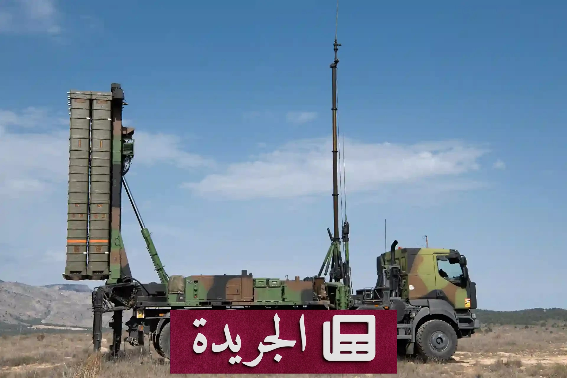الأردن يتصدى لهجوم إيراني وصواريخ أمريكية تستهدف إيران - آخر الأخبار - الجريدة