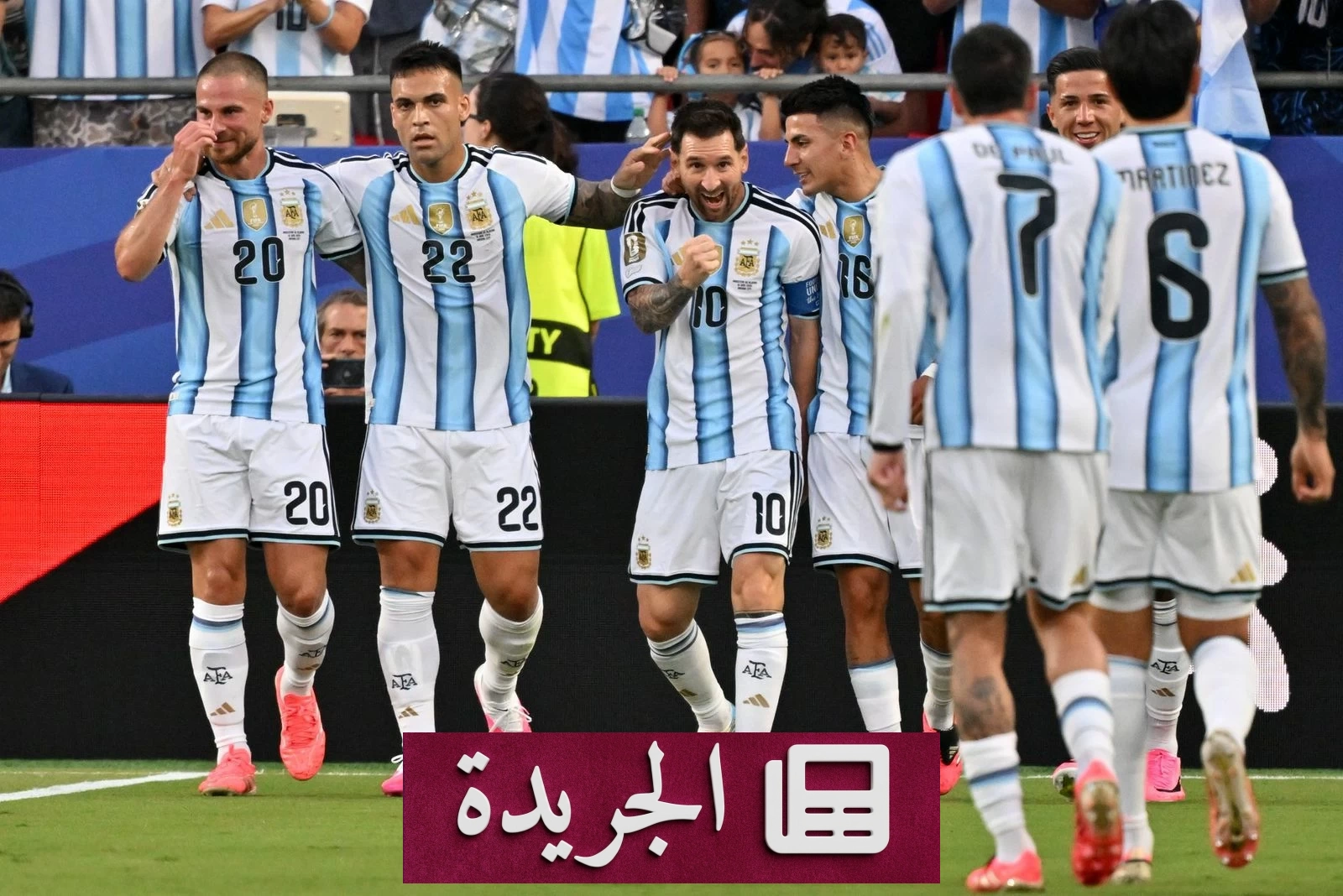 الأرجنتين والنمسا يتصارعان على صدارة المجموعة العاشرة بكأس العالم 2026 - آخر الأخبار - الجريدة