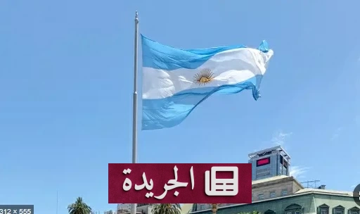 الأرجنتين تستهدف تصنيفاً ائتمانياً استثمارياً بحلول 2031 - آخر أخبار الجريدة