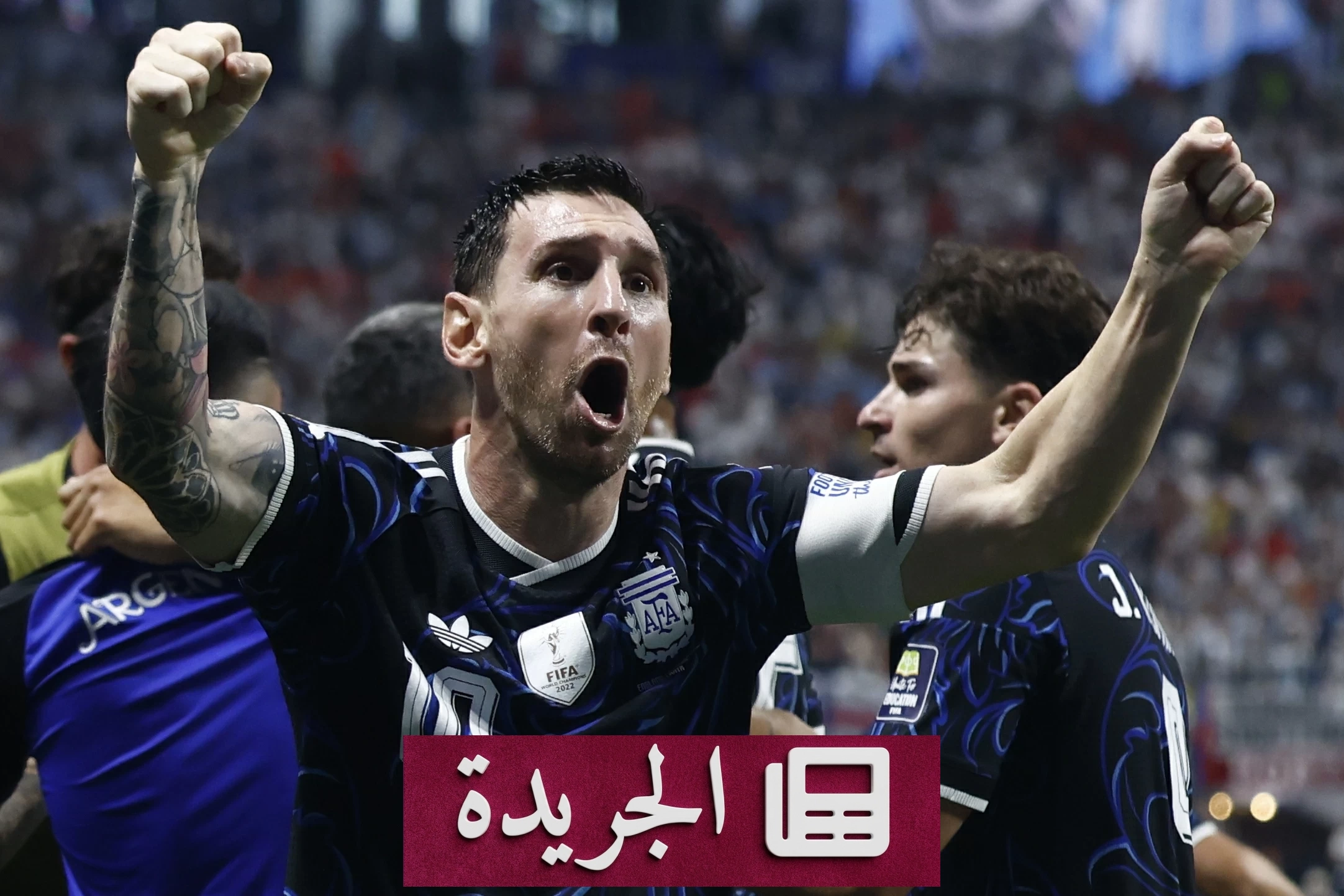الأرجنتين تتخطى إنجلترا ب«ريمونتادا» تاريخية وتبلغ نهائي كأس العالم 2026 - آخر الأخبار - الجريدة