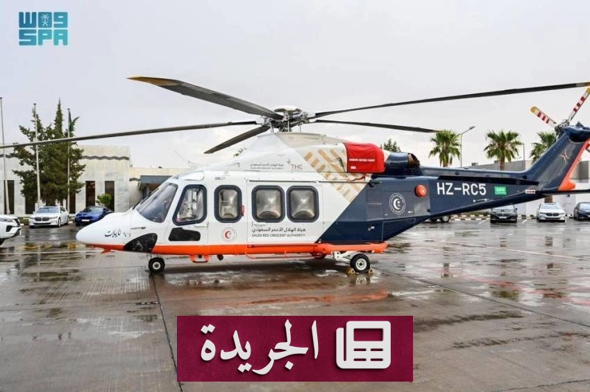 الإسعاف الجوي في حائل ينفذ أربع عمليات إسعافية عاجلة - آخر الأخبار - الجريدة