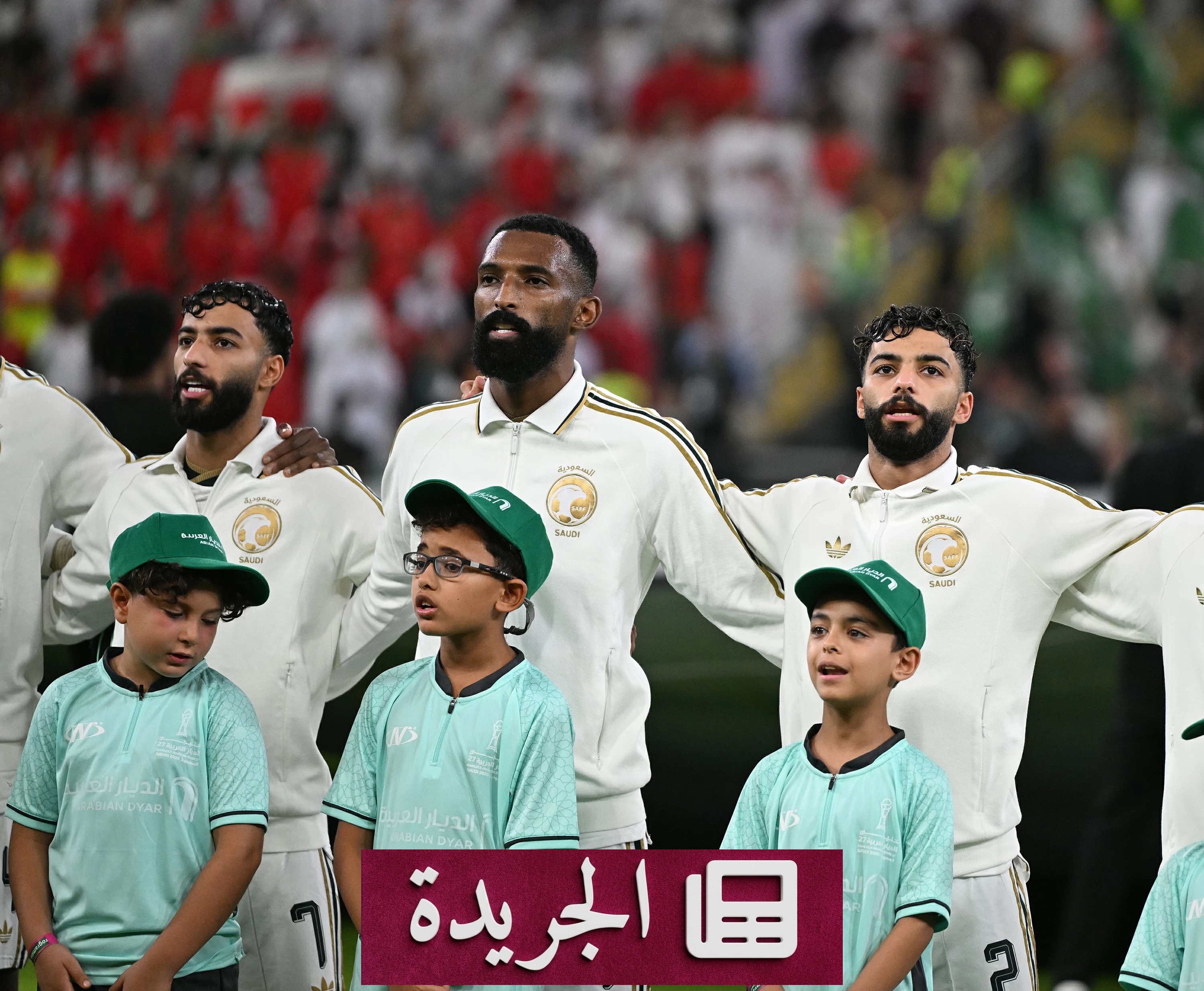 الأشقاء يعودون إلى «الأخضر» في خليجي 27 - آخر الأخبار - الجريدة