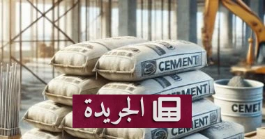 **الأسمنت المصري يرفع راية التنافسية العالمية: كيف أصبح "الذهب الرمادي" شرياناً اقتصادياً؟** - أخبار أونلاين