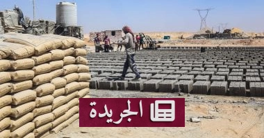 **الأسمنت يثبت سعره.. هل هو بداية استقرار سوق مواد البناء أم هدنة مؤقتة؟** - آخر الأخبار - الجريدة