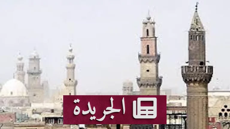 الاستعدادات الإيمانية في القليوبية: 704 مسجدًا للتهجد و469 ساحة لصلاة العيد - أخبار أونلاين