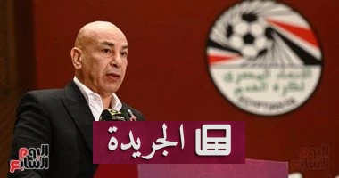 **الاستعدادات الشاملة: مصر تحدد تفاصيل معسكر كأس العالم 2026** - أخبار أونلاين