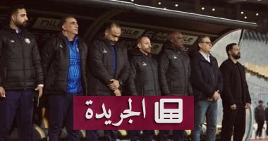 الاستعدادات الشرسة: الإسماعيلي يعلن حربه على الهبوط في مجموعة الموت - أخبار أونلاين