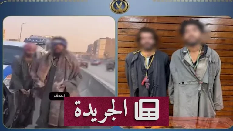 الاستجداء المروع: كيف تحول الحجارة إلى أداة إرعاب على طرق مصر - أخبار أونلاين