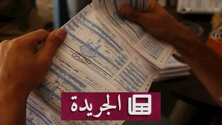 **الاستهلاك الذكي للكهرباء: 7 نصائح لتخفيف الفاتورة وتأمين الاستقرار الوطني** - أخبار أونلاين