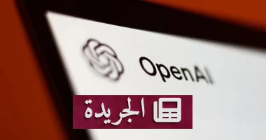 **الاستقالة المفاجئة: رئيسة قسم الروبوتات في OpenAI تترك منصباها بعد اتفاق مع الجيش الأمريكي**