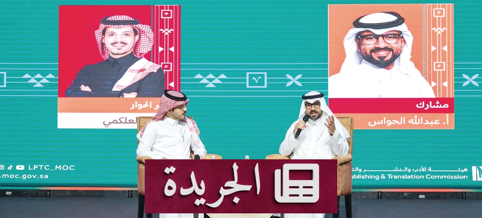 الأسطورة والهوية في الأدب العربي والماليزي.. ندوة ثقافية في كوالالمبور - أخبار أونلاين