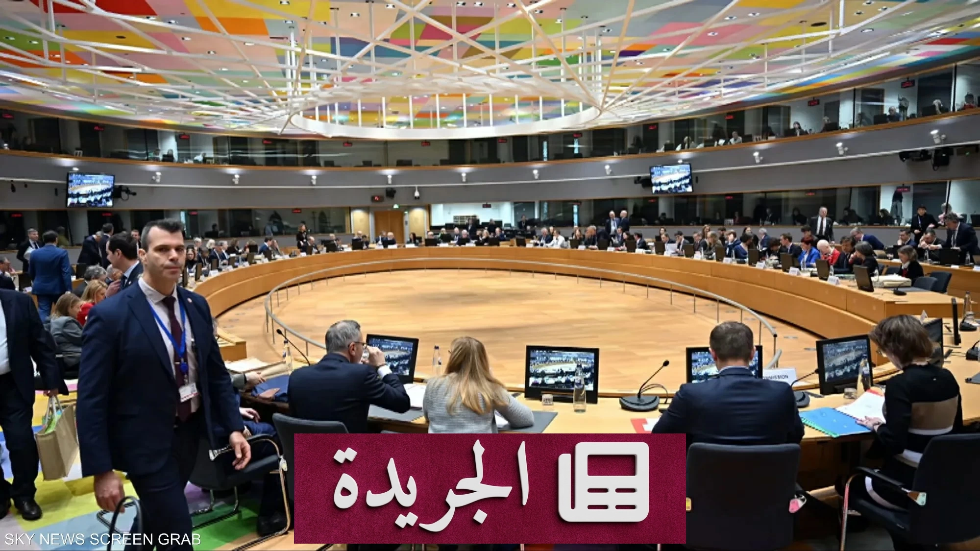 الاتحاد الأوروبي يدعو واشنطن إلى مراجعة قرار منع الوفد الفلسطيني من دخول الولايات المتحدة - آخر أخبار الجريدة