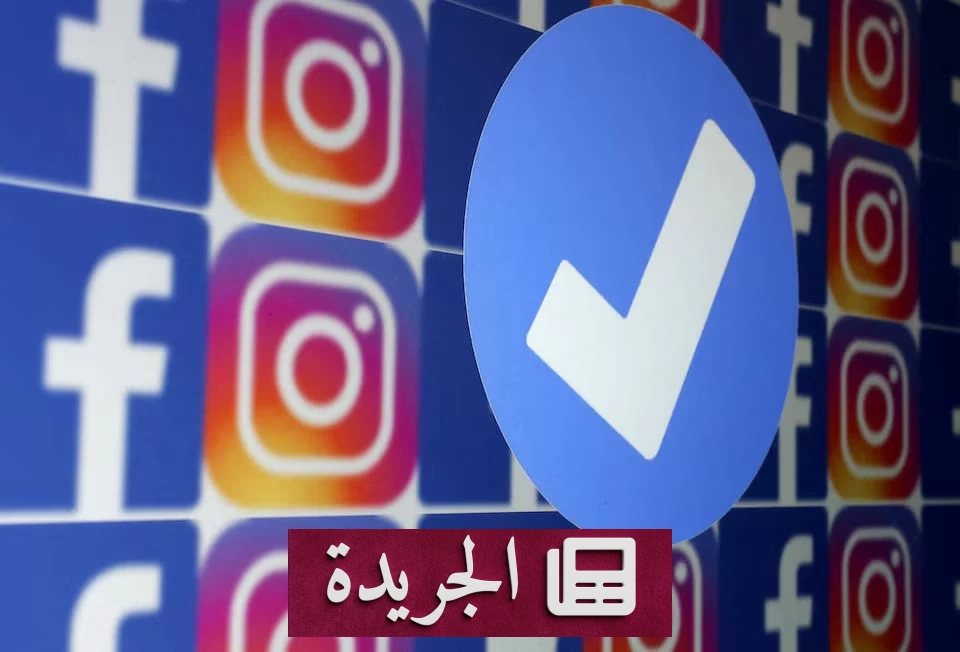 الاتحاد الأوروبي يتهم ميتا بتصميم منصاتها لزيادة الإدمان الرقمي - آخر الأخبار - الجريدة