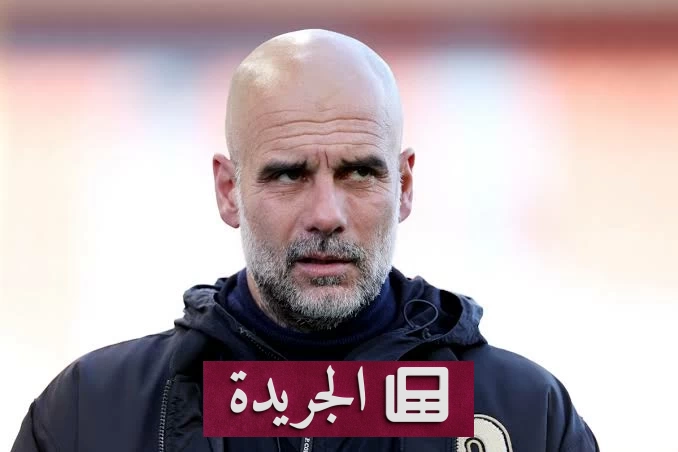 الاتحاد الإيطالي يستعد لصفقة تاريخية مع غوارديولا - آخر الأخبار - الجريدة