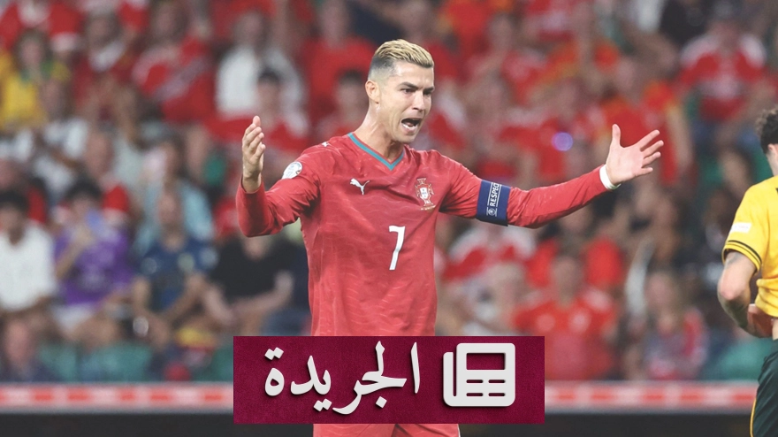 الاتحاد البرتغالي لكرة القدم يفتح تحقيقاً تأديبياً ضد كريستيانو رونالدو - آخر أخبار الجريدة