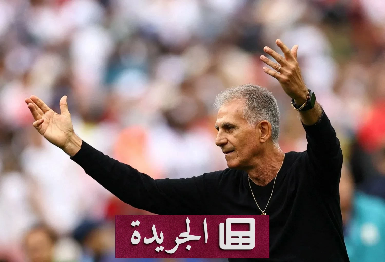 الاتحاد الغاني لكرة القدم ينهي عقد كيروش بالتراضي - آخر أخبار الجريدة