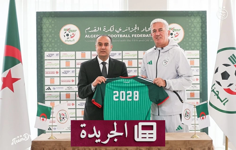 الاتحاد الجزائري يمدد عقد بيتكوفيتش حتى 2028 قبل كأس العالم - آخر الأخبار - الجريدة