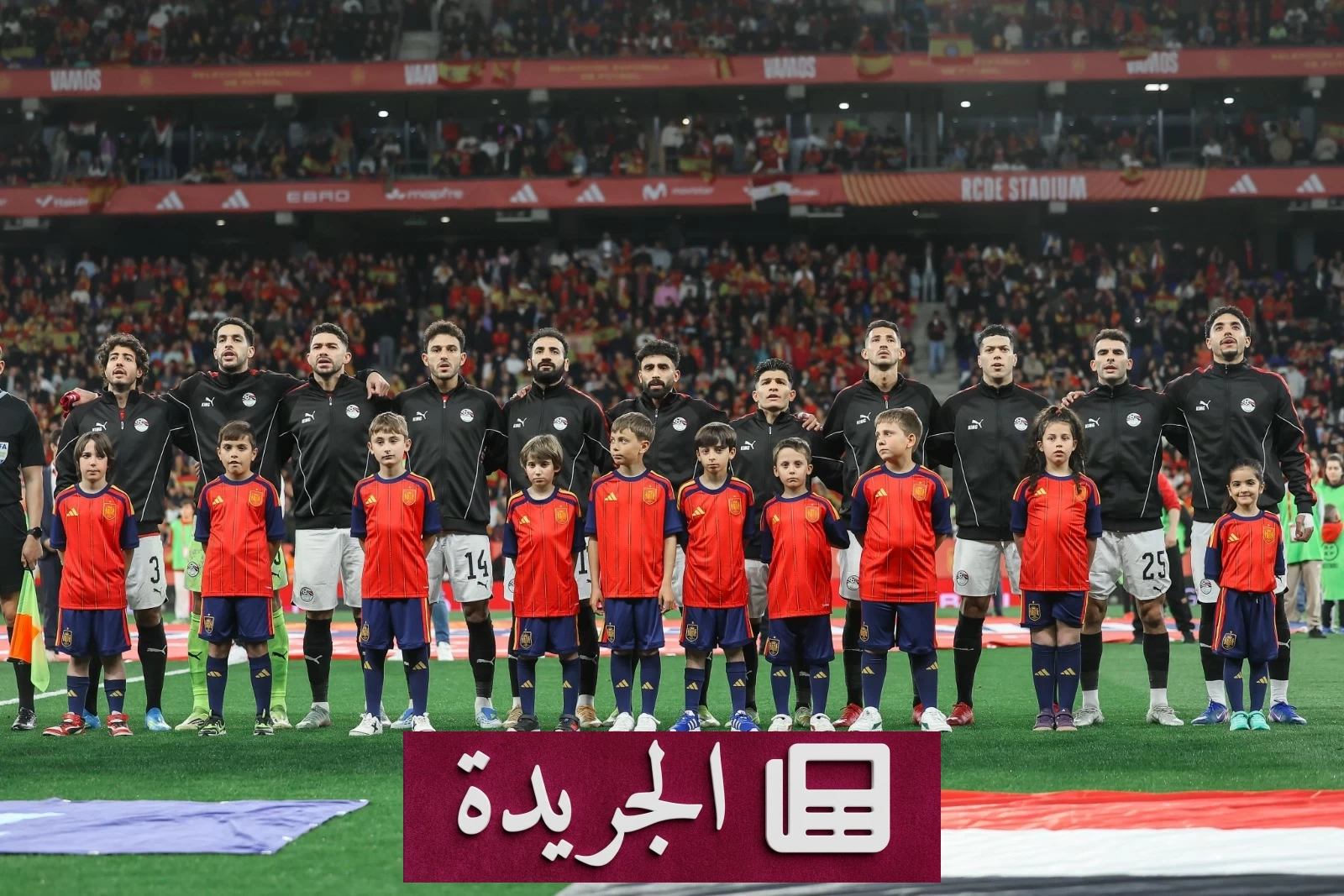 الاتحاد المصري لكرة القدم يدين بشدة الاعتداءات العنصرية ضد منتخب بلاده في إسبانيا - أخبار أونلاين