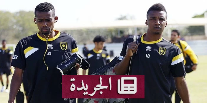 الاتحاد السعودي يعلن انضمام محمد نور وحمد المنتشري إلى إدارته الرياضية - أخبار أونلاين