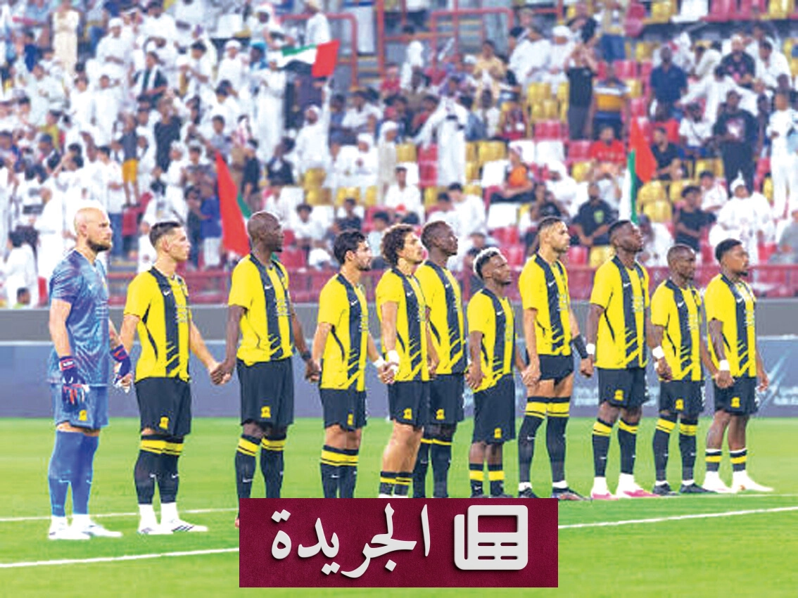 الاتحاد السعودي يفتتح موسمه بتأهل تاريخي لخمس بطولات آسيوية - آخر أخبار الجريدة