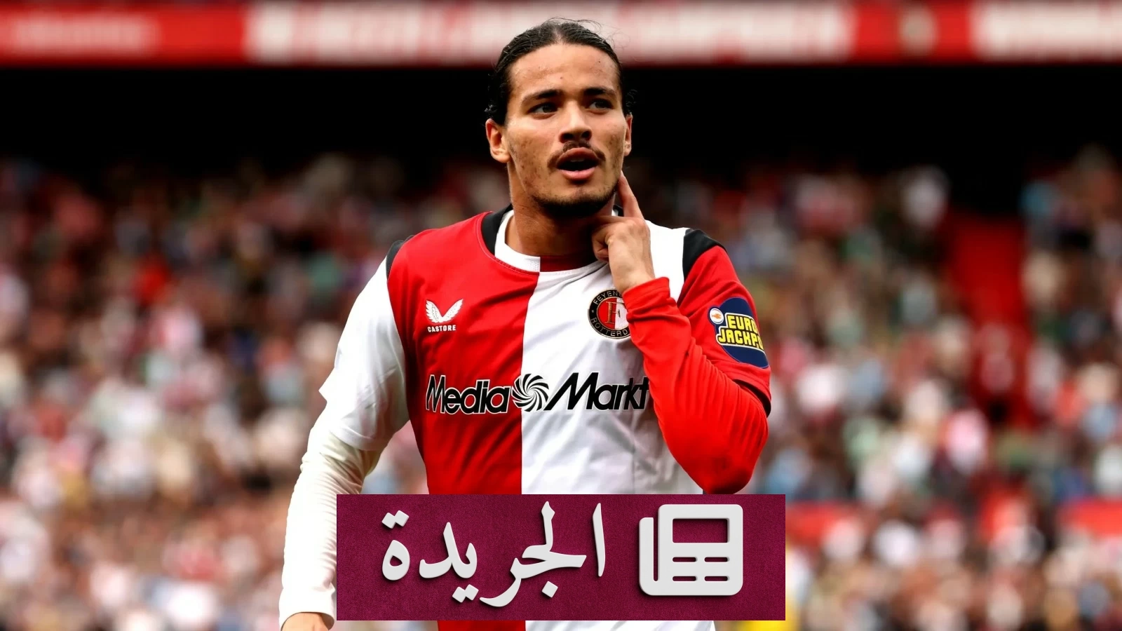 لاعب كرة قدم جزائري يرتدي قميص فينورد الهولندي يقف في الملعب خلال مباراة