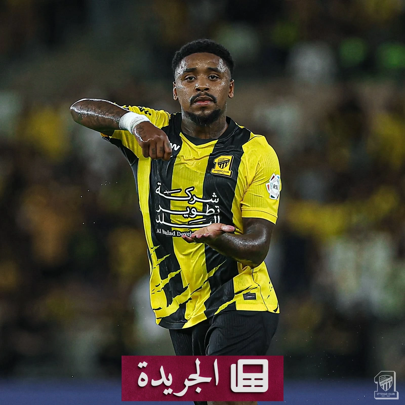 الاتحاد يتحرك بشأن مستقبل بيرجوين بعد عام من عقده - آخر أخبار الجريدة