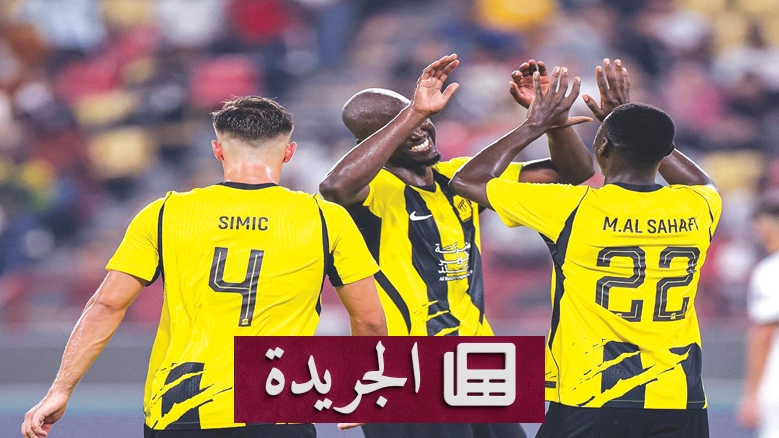 الاتحاد يتخطى اختبار الجزيرة ويخطو نحو البطولة الآسيوية - آخر الأخبار - الجريدة