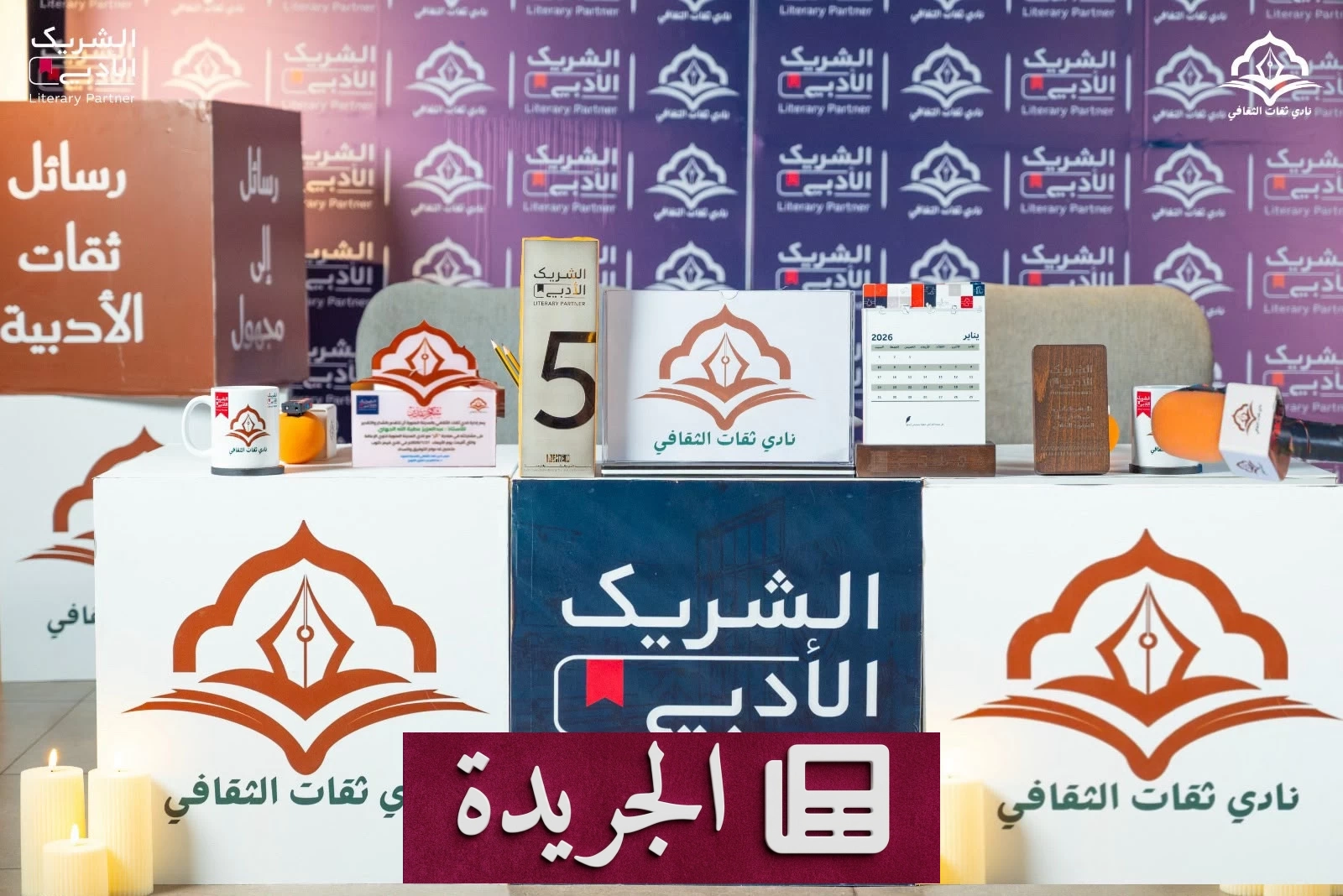 الأثر الثقافي.. كيف تتجاوز المبادرات حدود الأرقام - آخر الأخبار - الجريدة