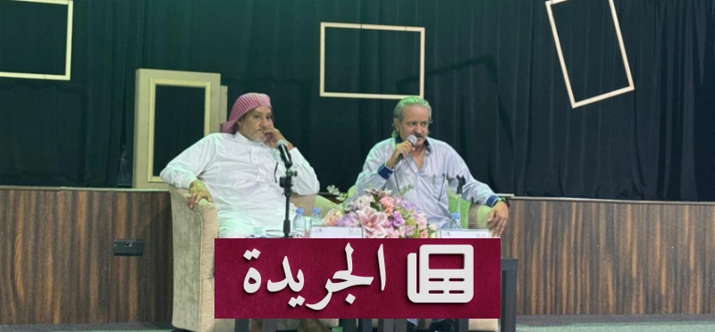 الأزوري يربط بين علم النفس والفلسفة في فهم الأدب - آخر أخبار الجريدة